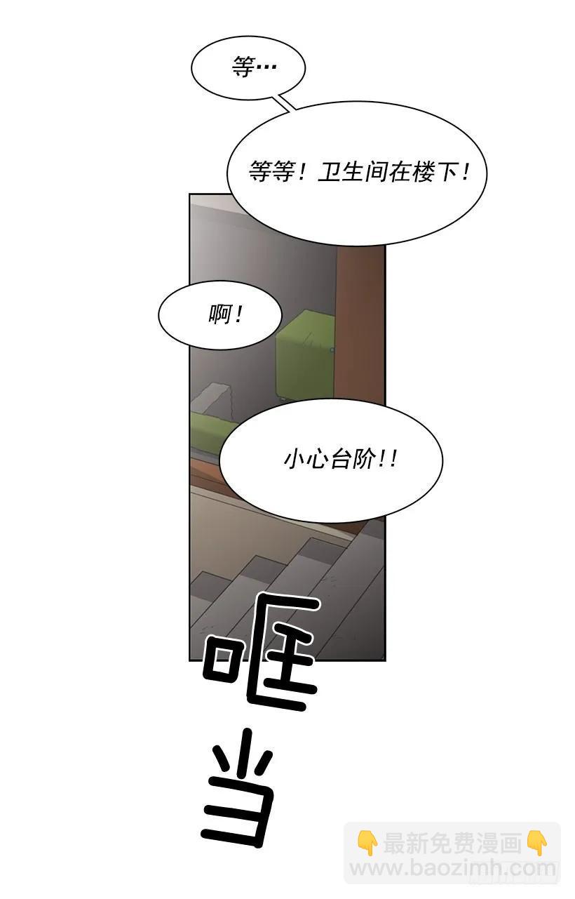 她想长大-第216话