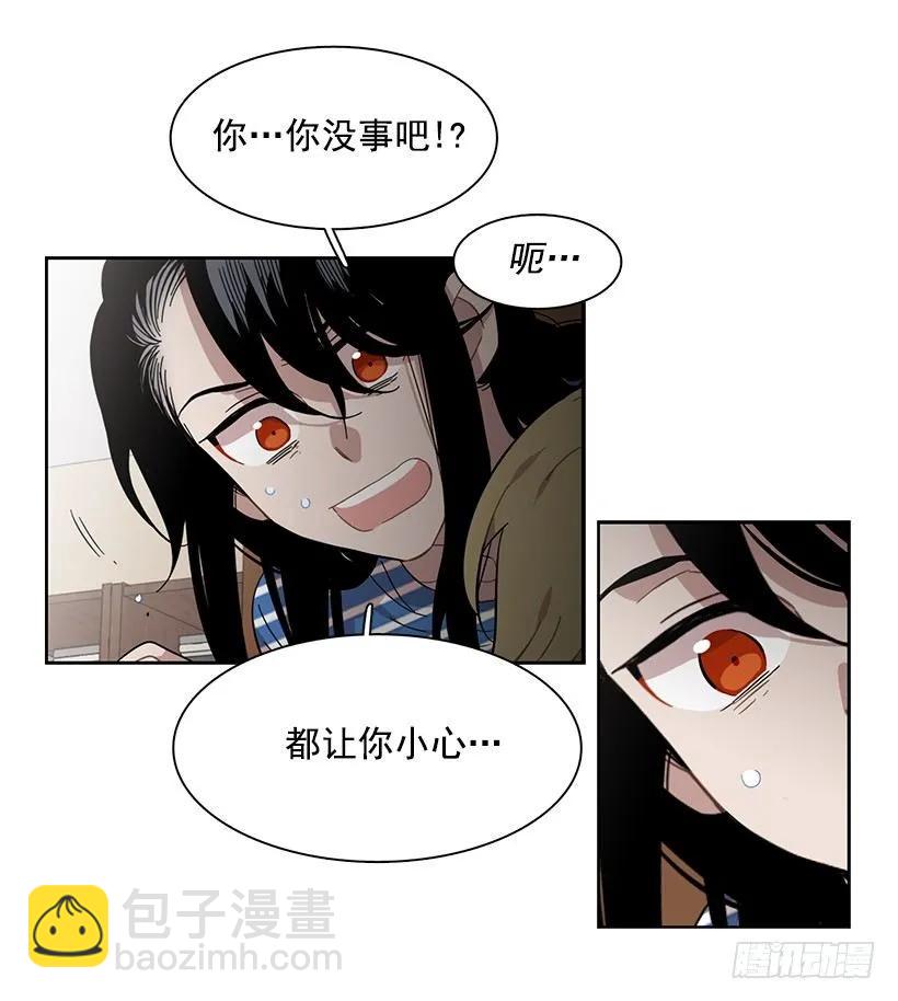 她想长大-第216话