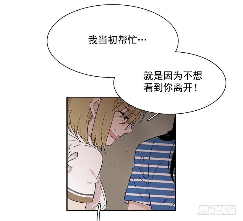 她想长大-第216话
