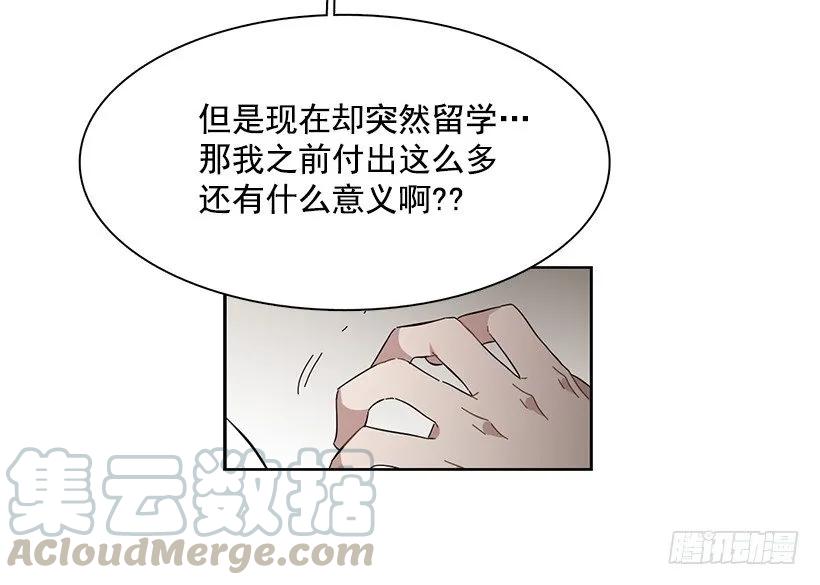 她想长大-第216话