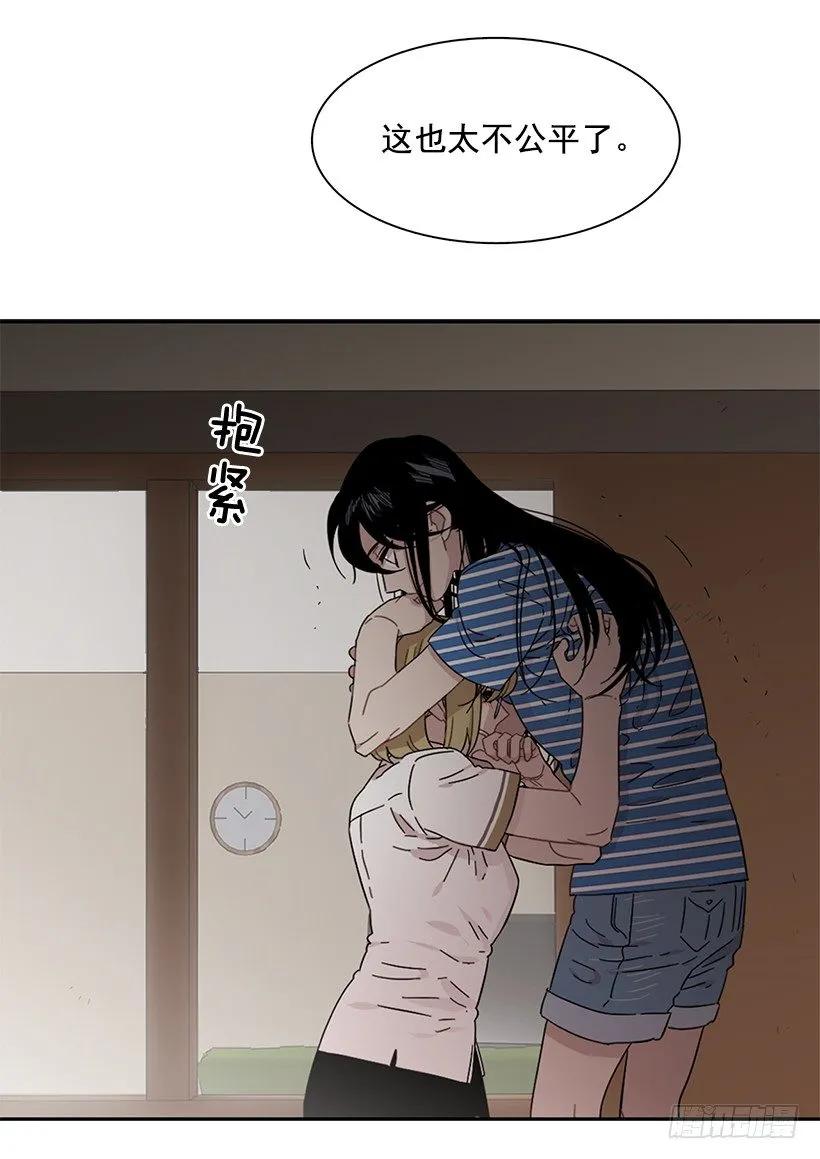 她想长大-第216话