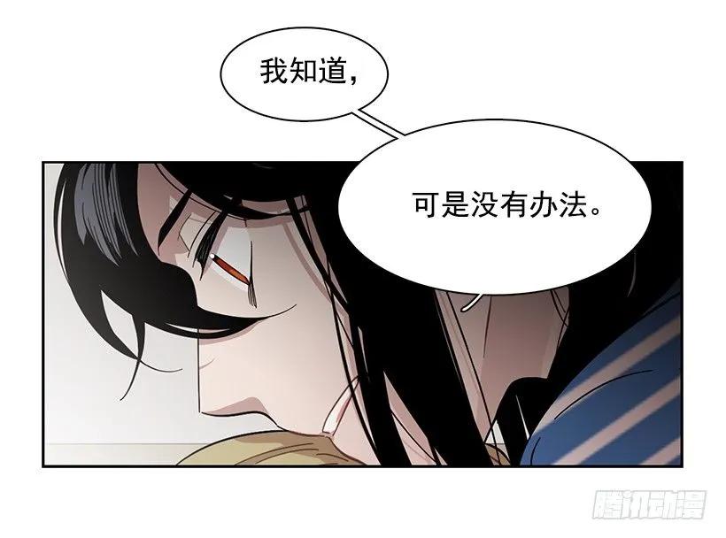 她想长大-第216话
