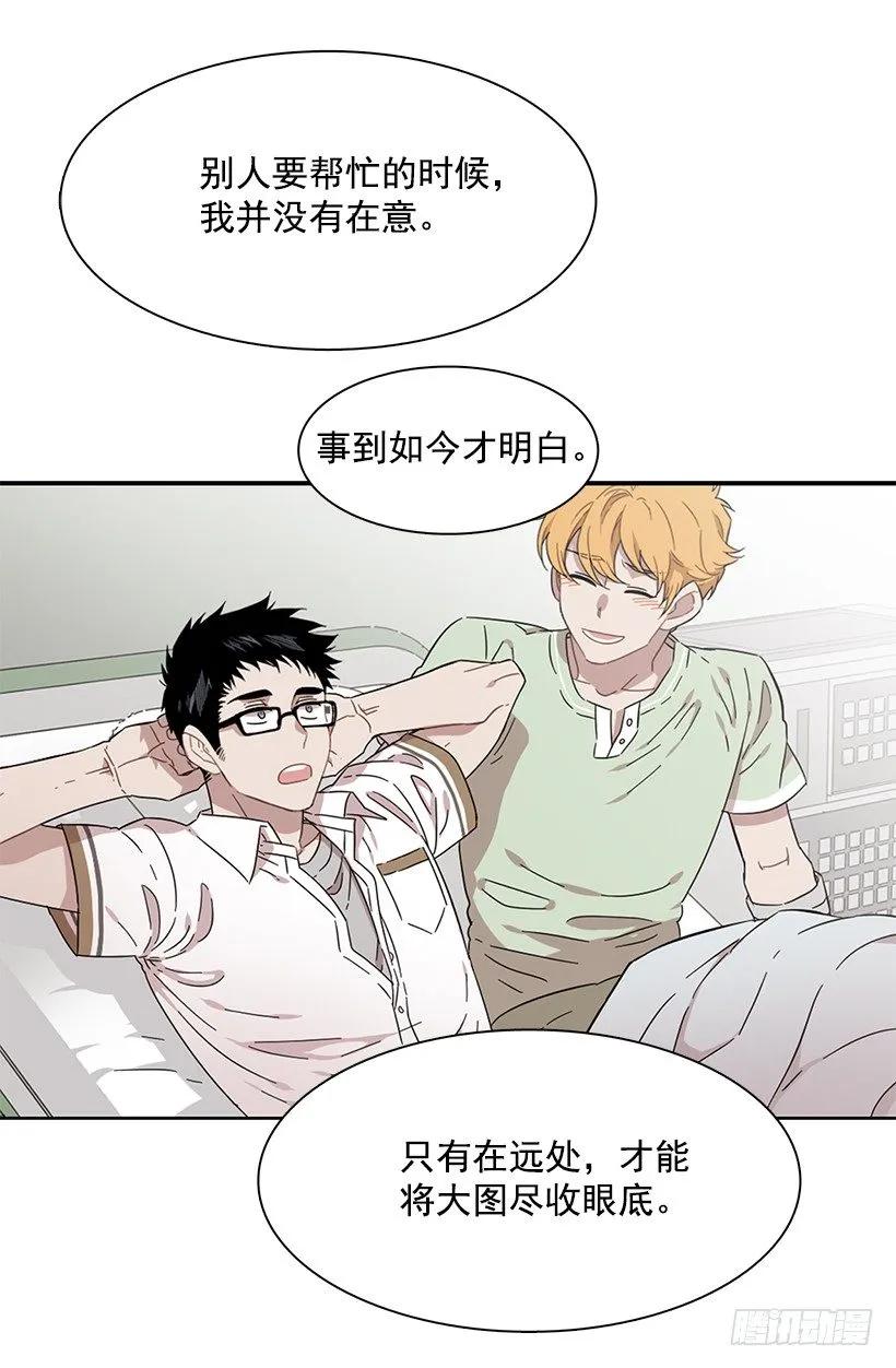 她想长大-第216话