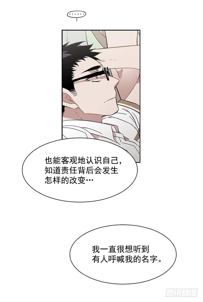 她想长大-第216话