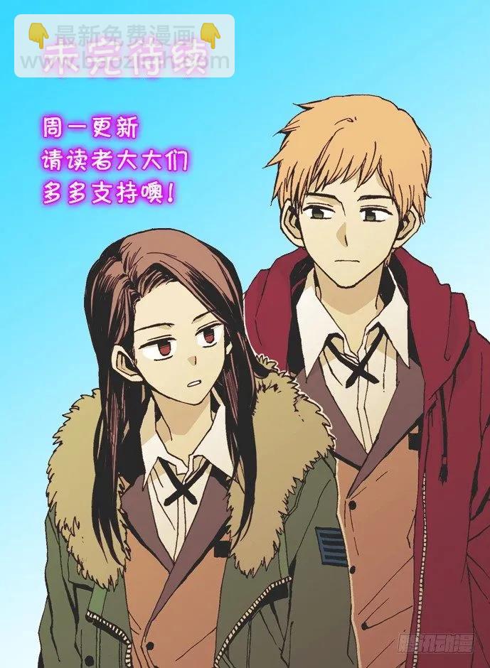 她想长大-第216话