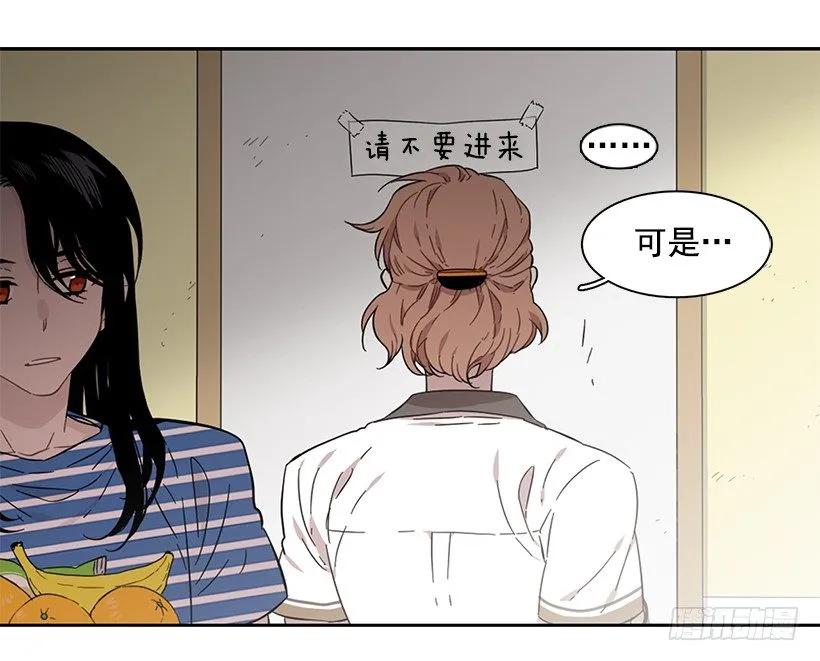 她想长大-第216话