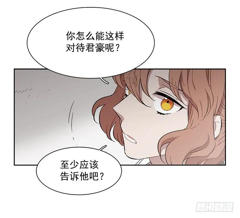 她想长大-第216话