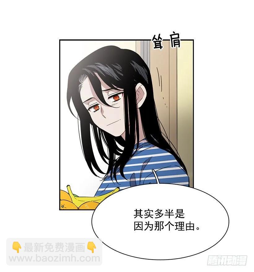 她想长大-第216话