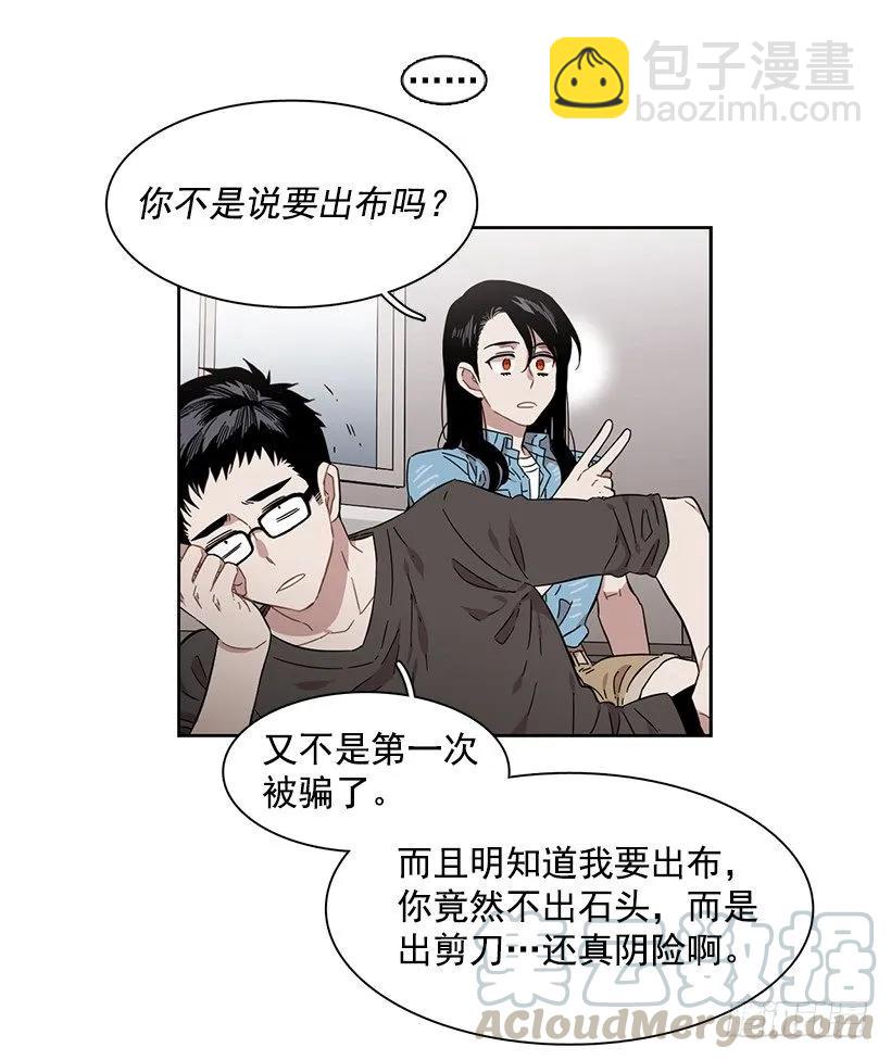 他想墨守成规-第218话
