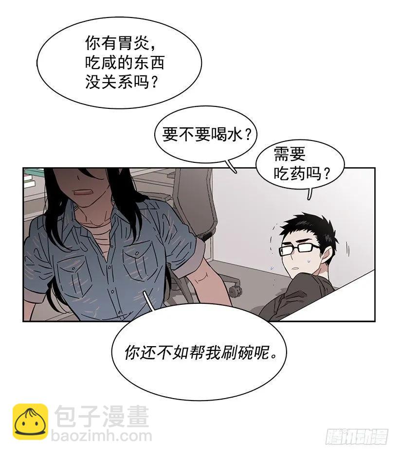 他想墨守成规-第218话
