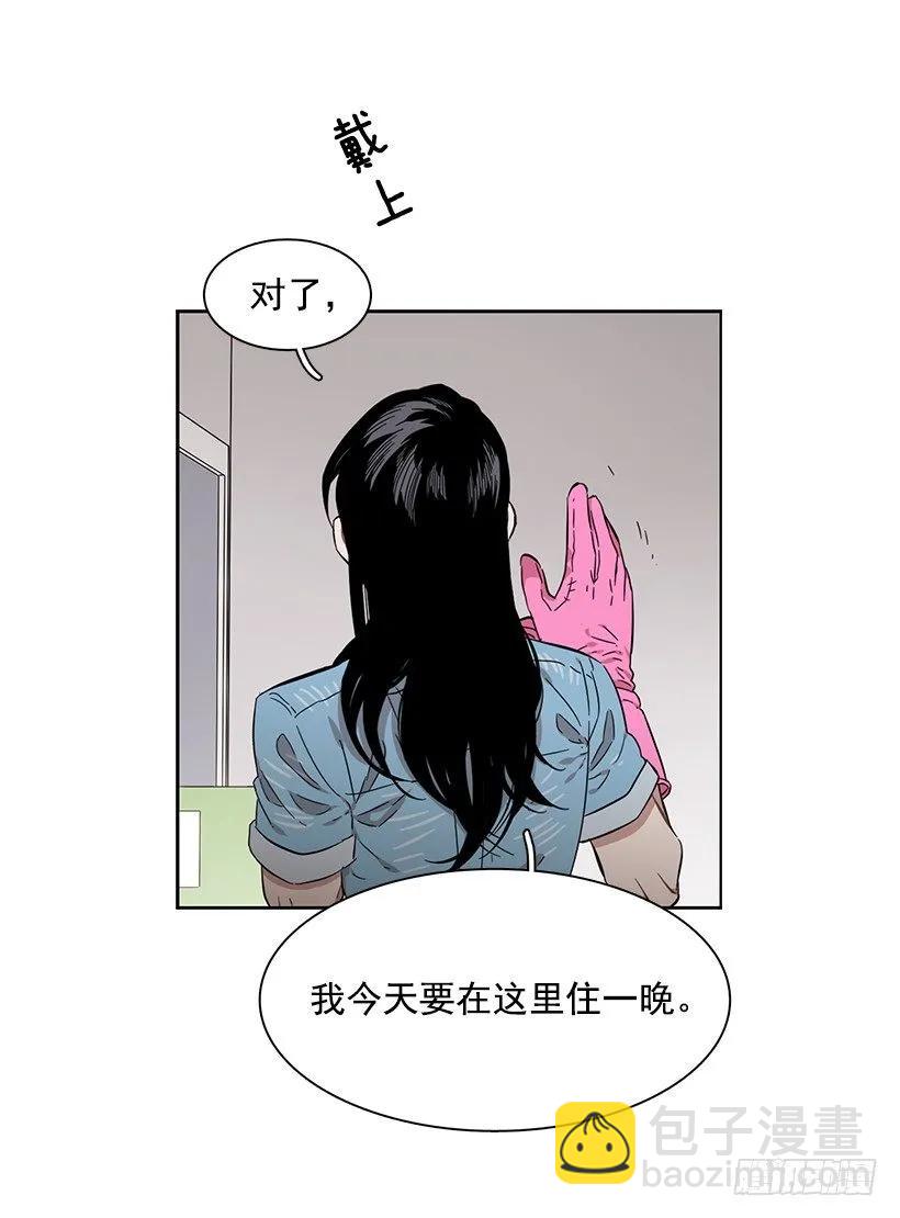 他想墨守成规-第218话