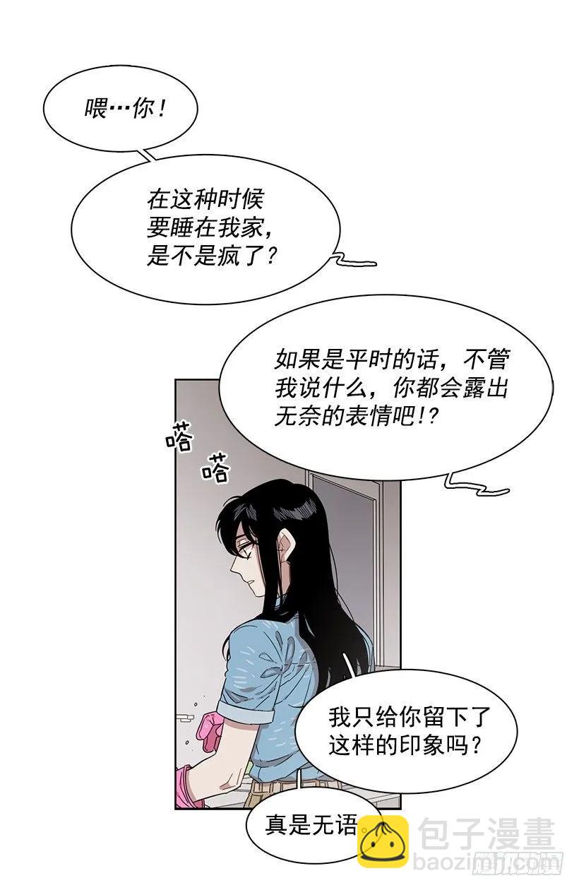 他想墨守成规-第218话