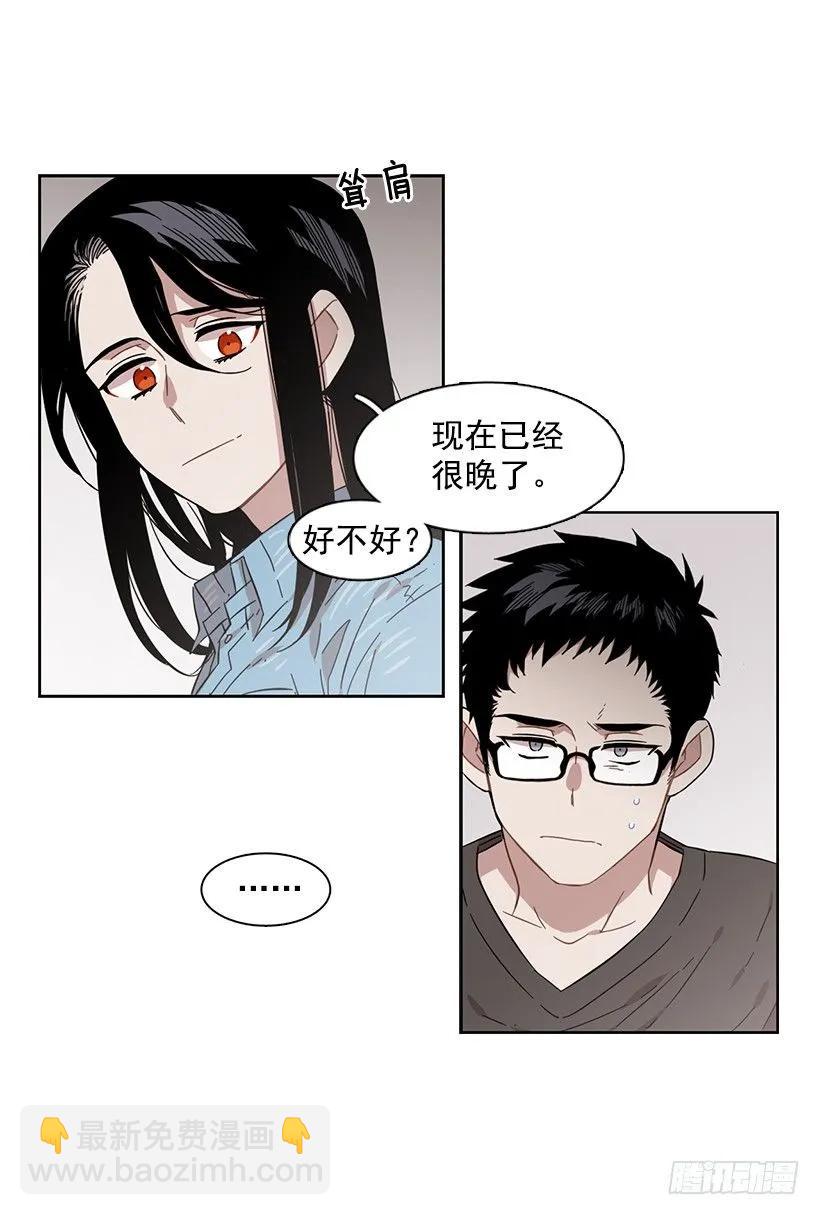 他想墨守成规-第218话