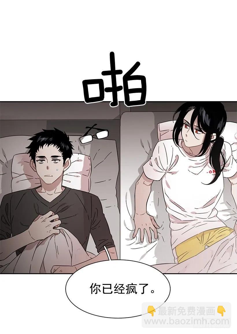 他想墨守成规-第218话