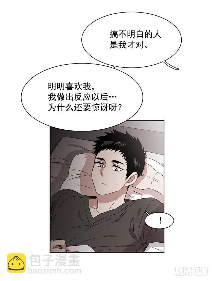 他想墨守成规-第218话
