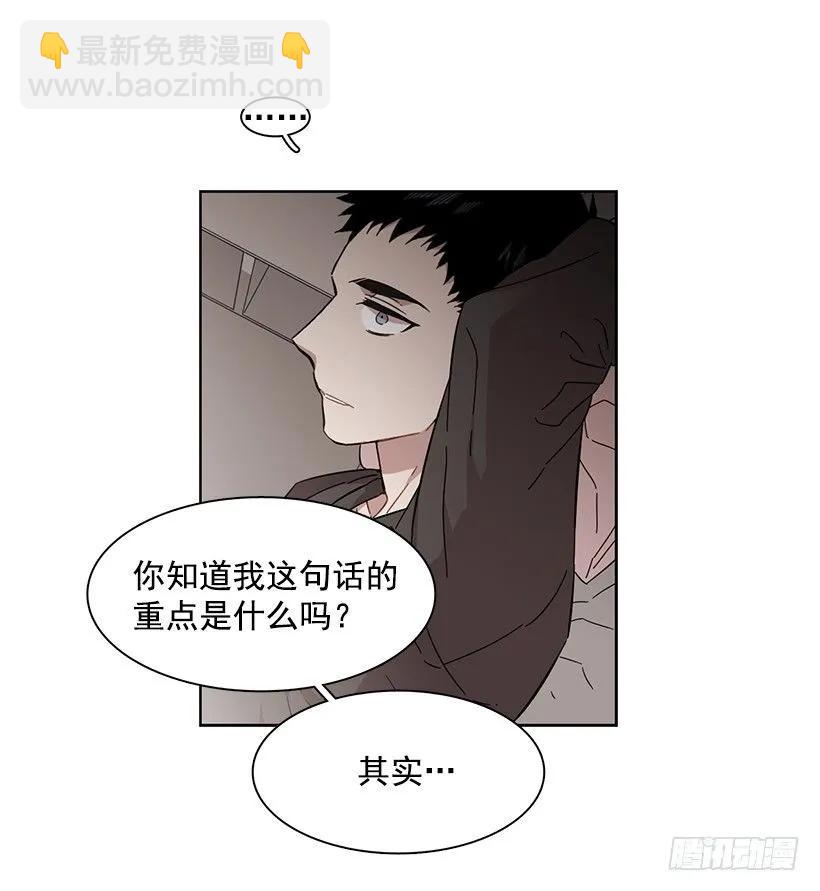 他想墨守成规-第218话