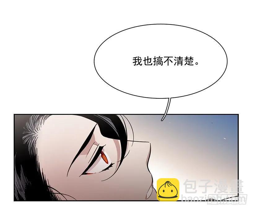 他想墨守成规-第218话