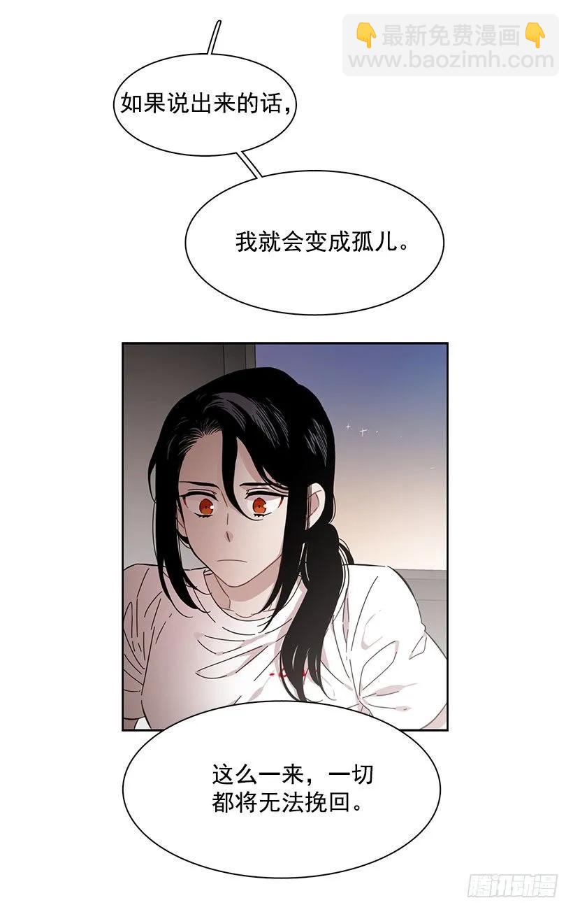他想墨守成规-第218话