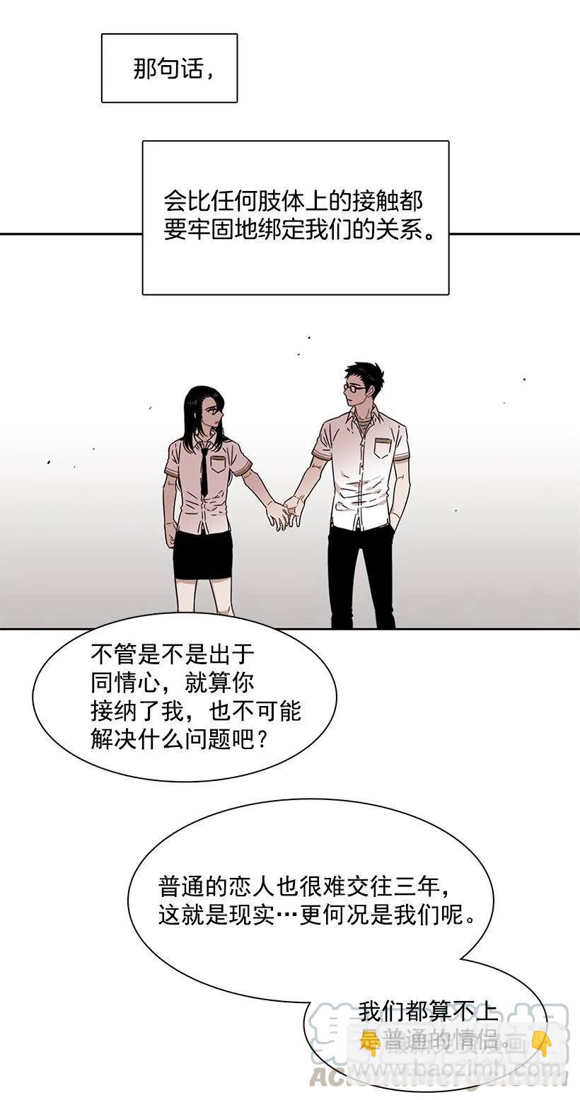 他想墨守成规-第218话