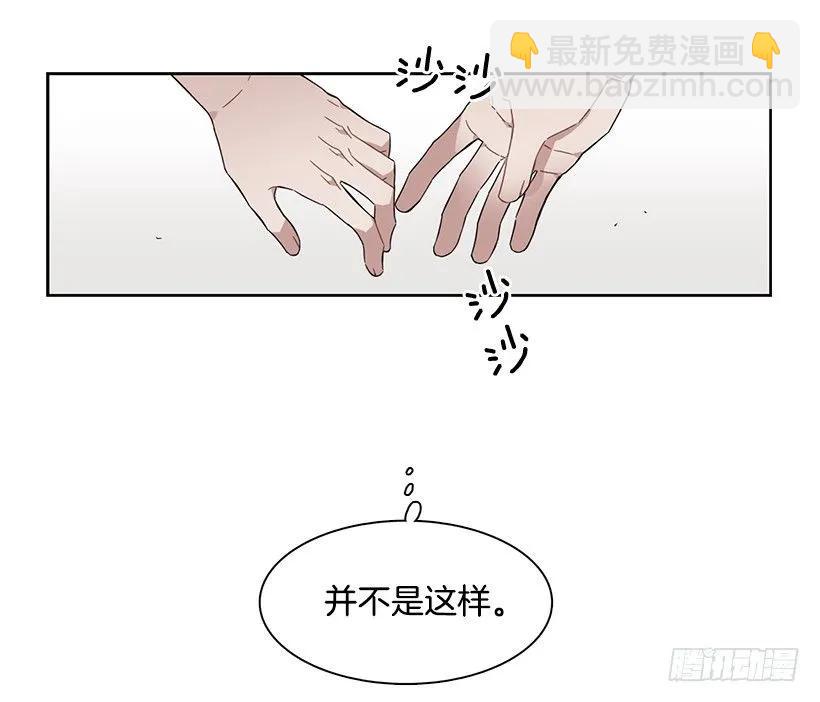 他想墨守成规-第218话