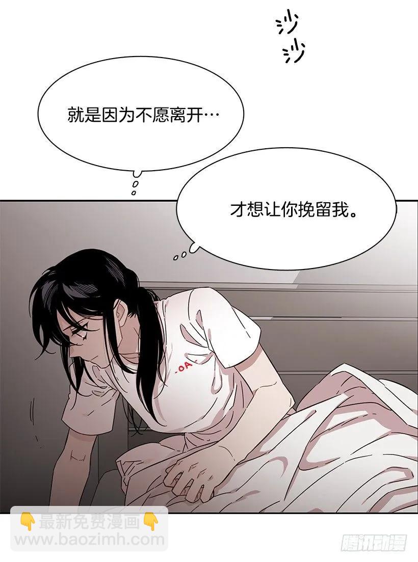 他想墨守成规-第218话
