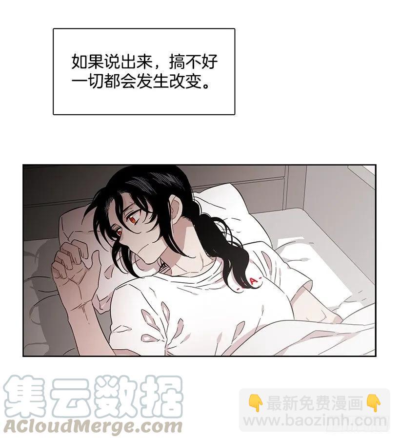 他想墨守成规-第218话