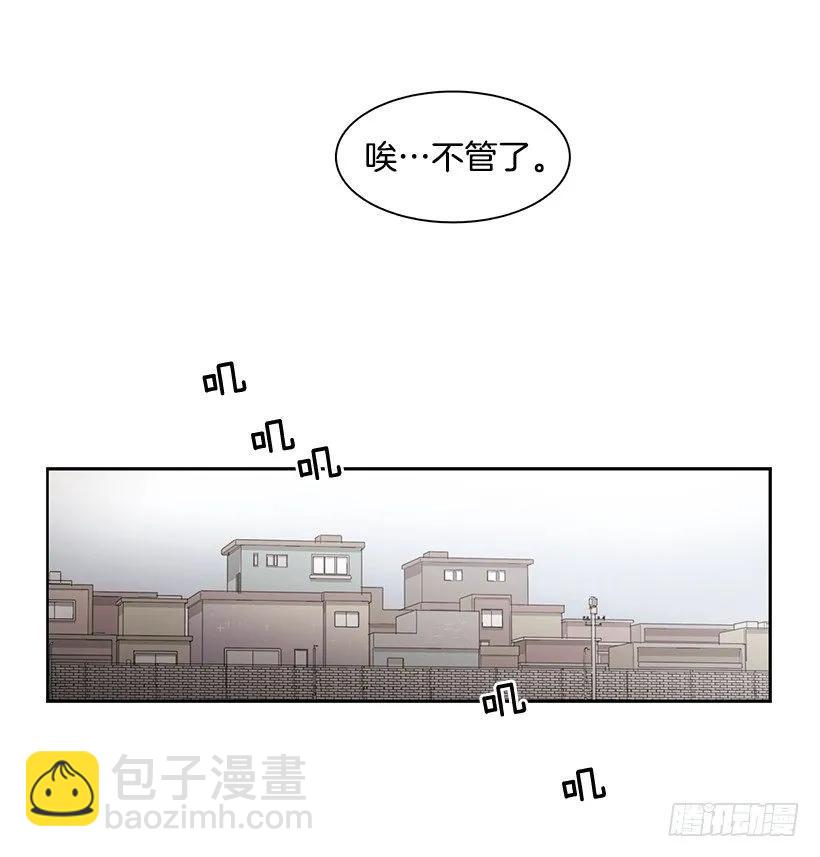 他想墨守成规-第218话