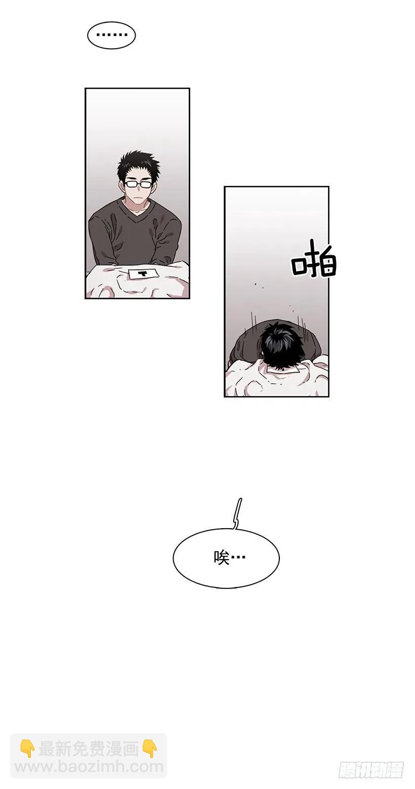他想墨守成规-第218话