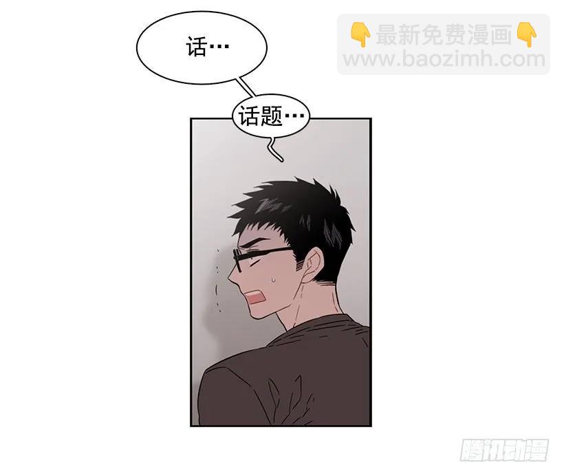 他想墨守成规-第218话