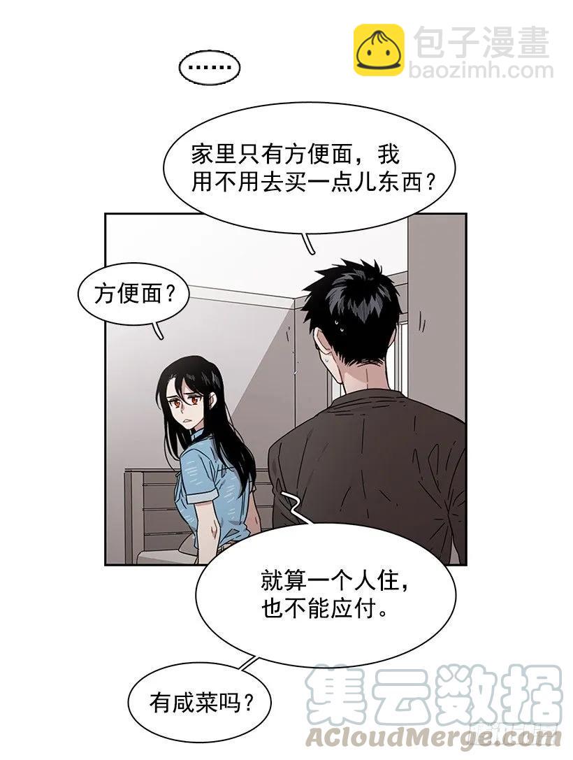 他想墨守成规-第218话