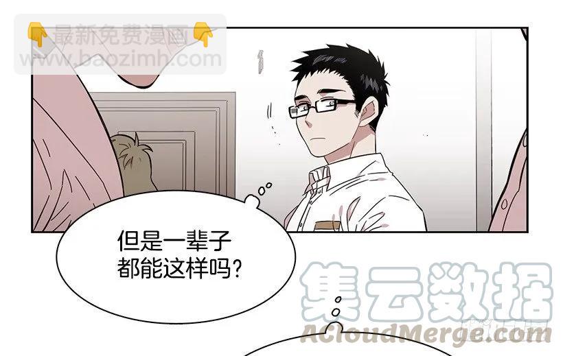 她很理解(1/2)-第220话