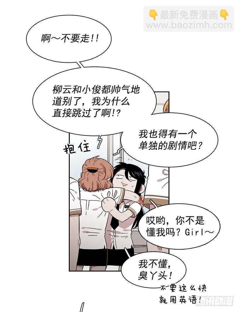 她很理解(1/2)-第220话