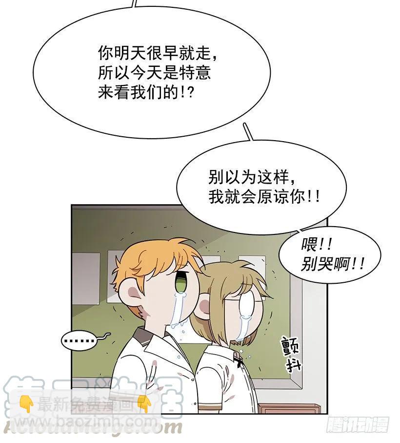 她很理解(1/2)-第220话