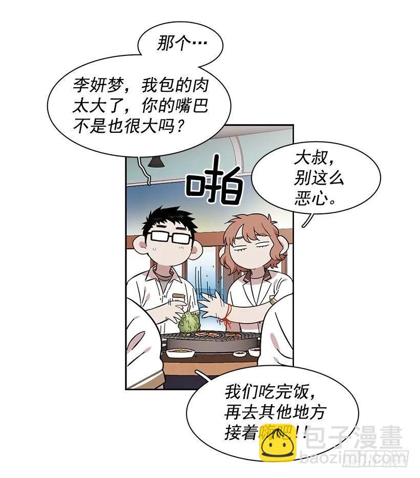 她很理解(1/2)-第220话