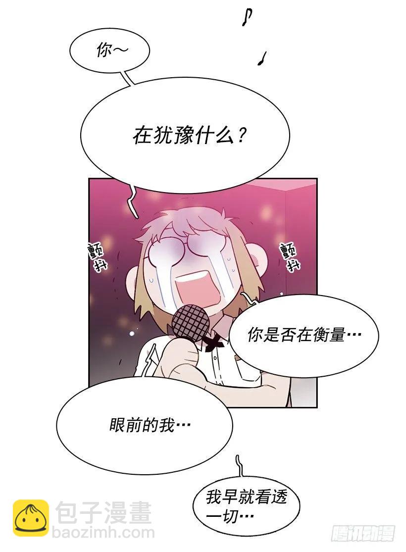 她很理解(1/2)-第220话