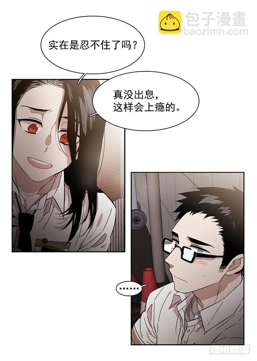她很理解(1/2)-第220话