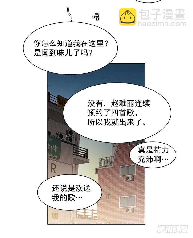 她很理解(1/2)-第220话