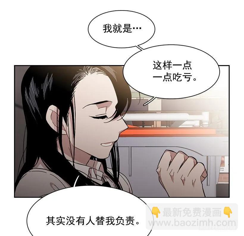 她很理解(1/2)-第220话