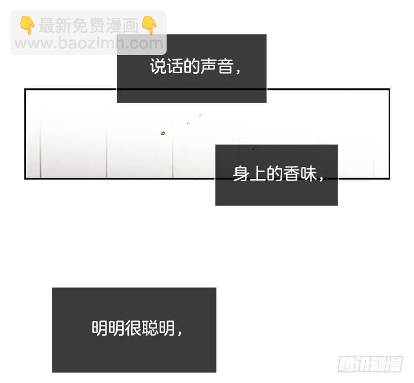 她很理解(1/2)-第220话