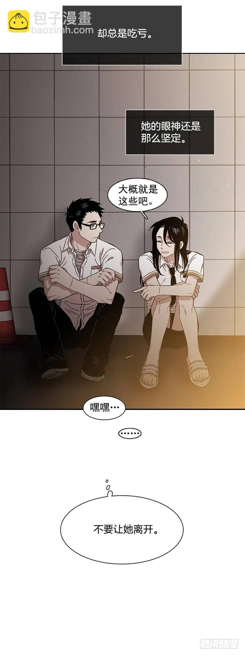 她很理解(1/2)-第220话