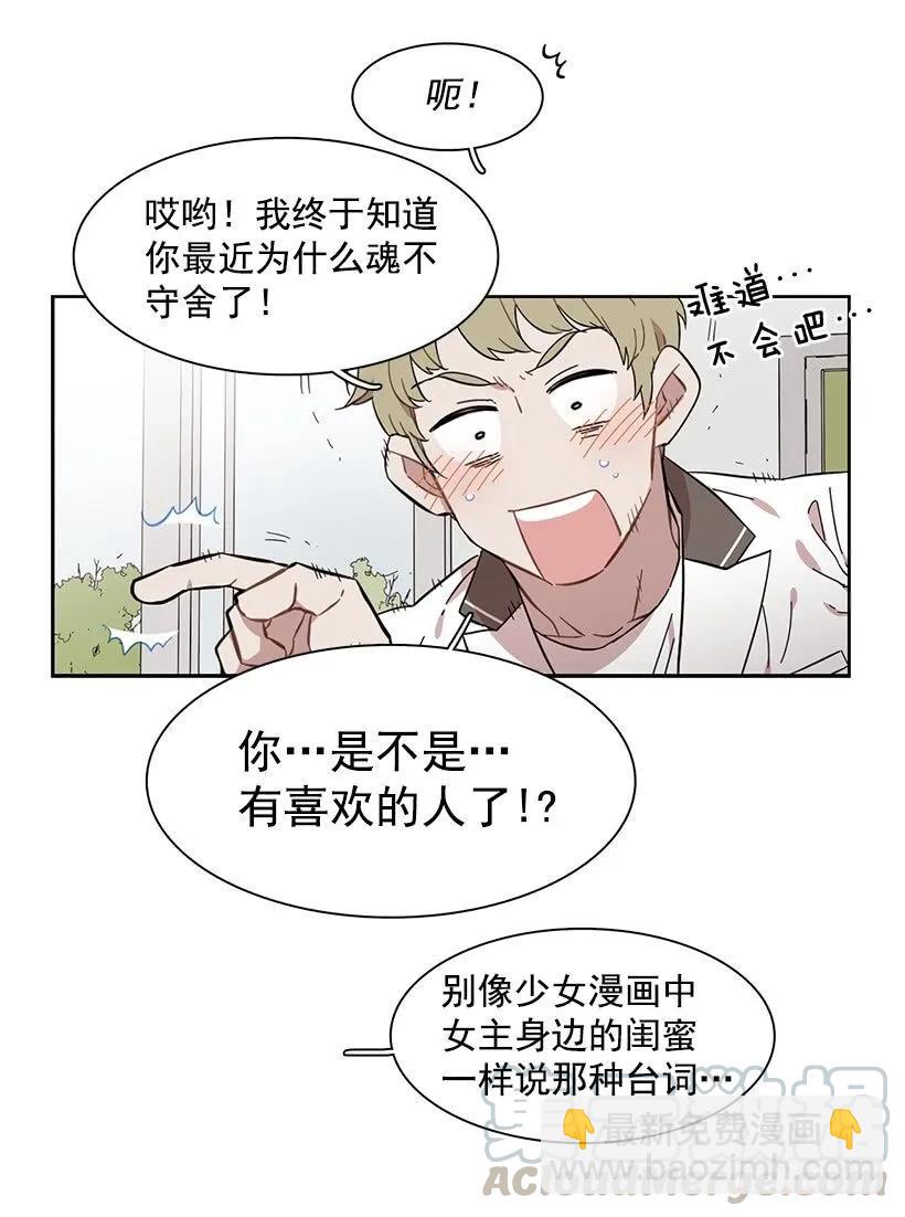 她很理解(1/2)-第220话