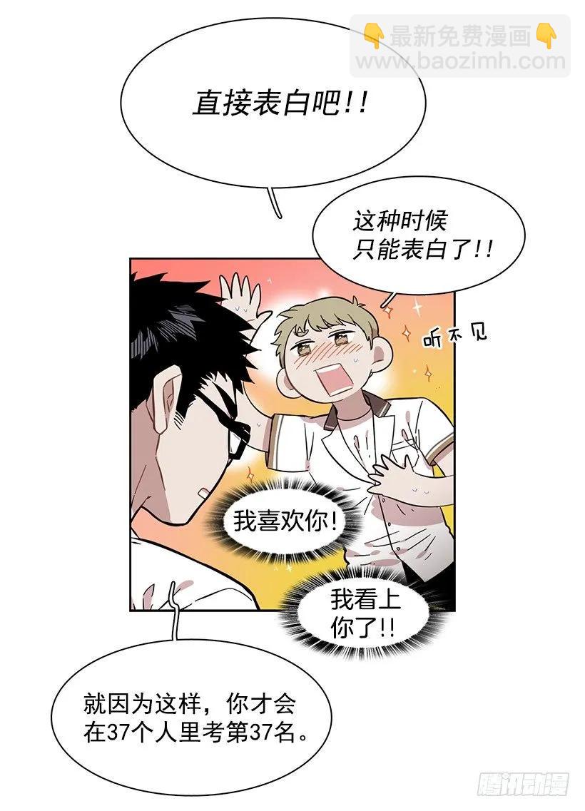 她很理解(1/2)-第220话