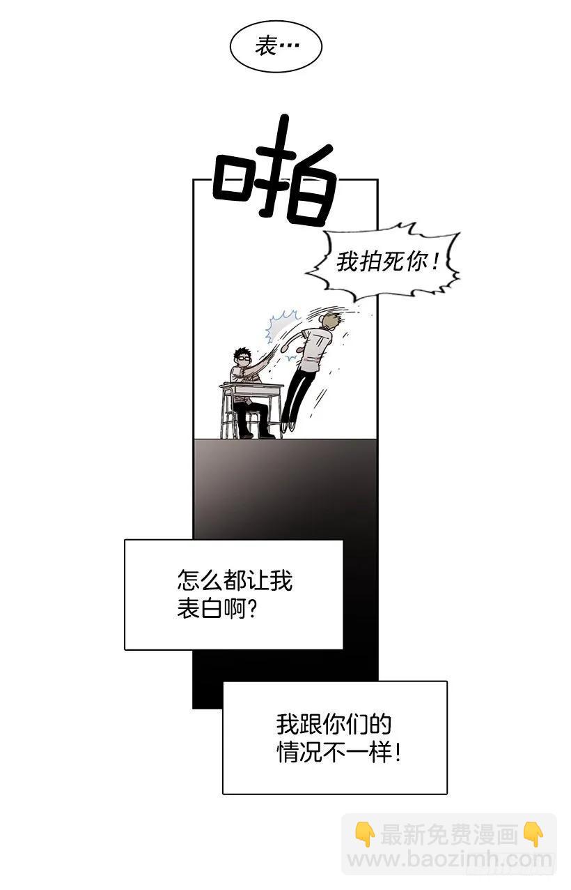 她很理解(1/2)-第220话
