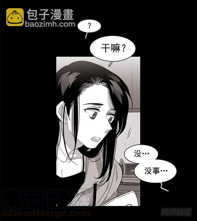 他们之外的人(1/2)-第222话