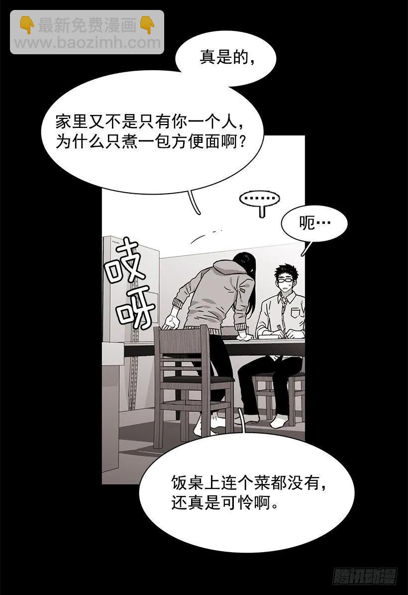 他们之外的人(1/2)-第222话
