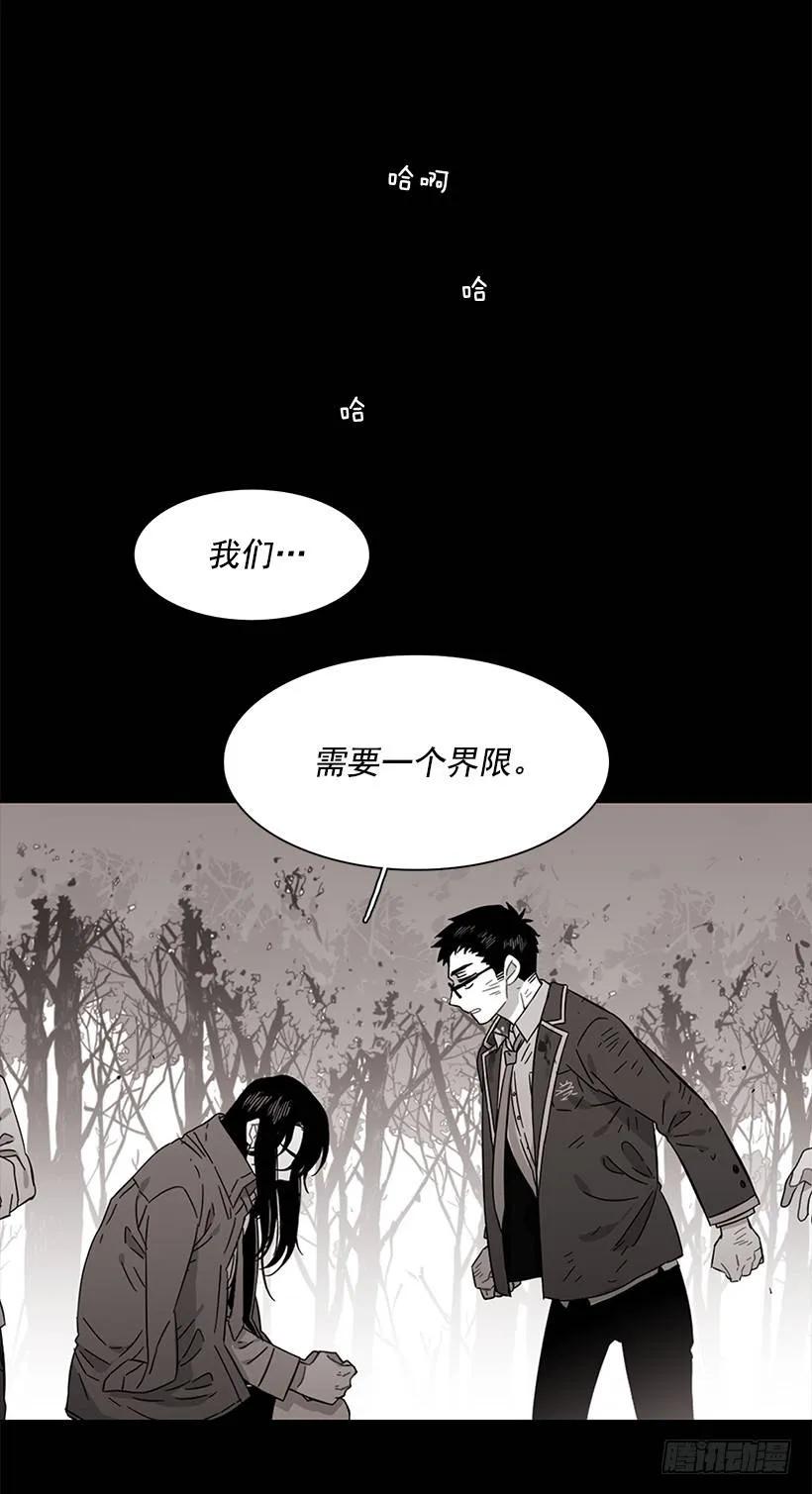 他们之外的人(1/2)-第222话