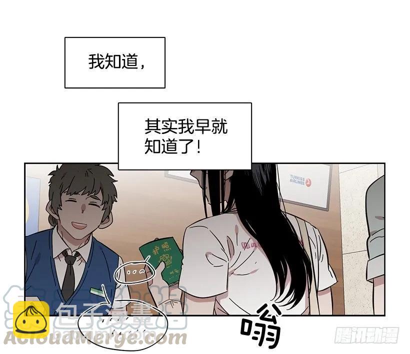 他们之外的人(1/2)-第222话