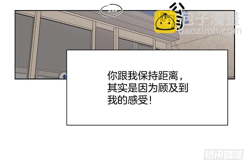 他们之外的人(1/2)-第222话
