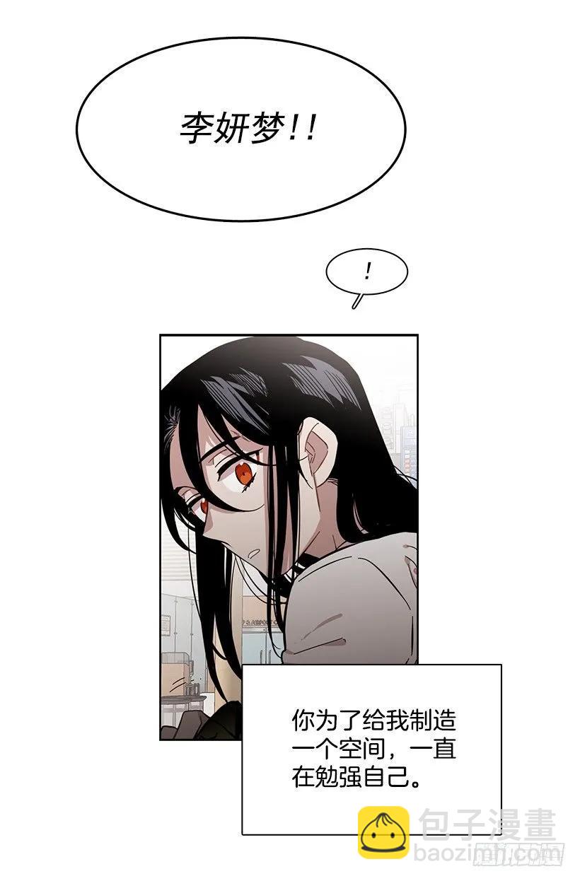 他们之外的人(1/2)-第222话