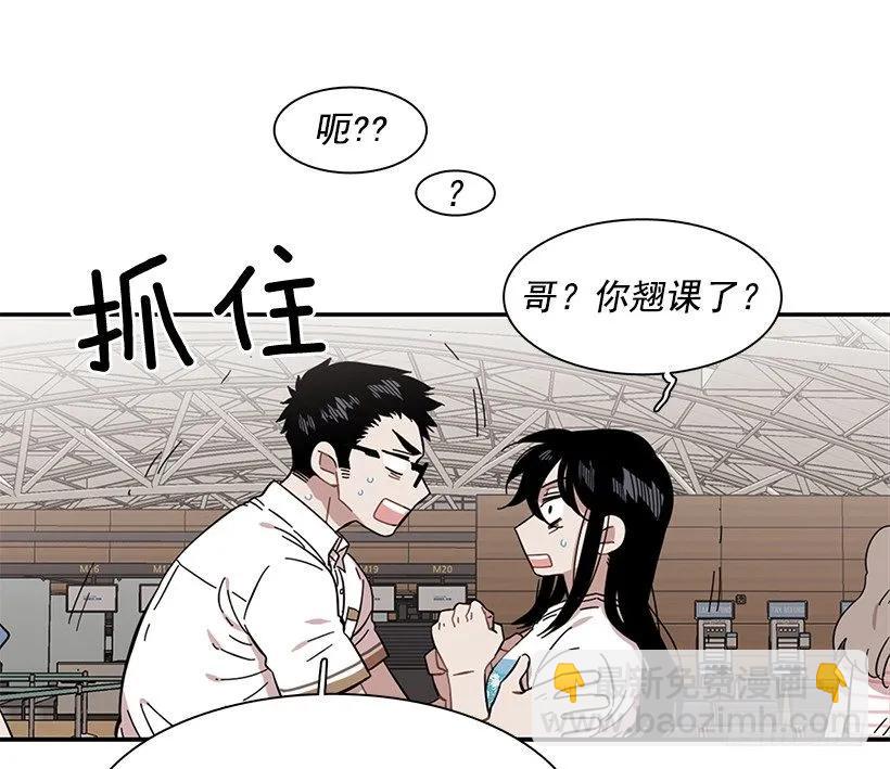 他们之外的人(1/2)-第222话